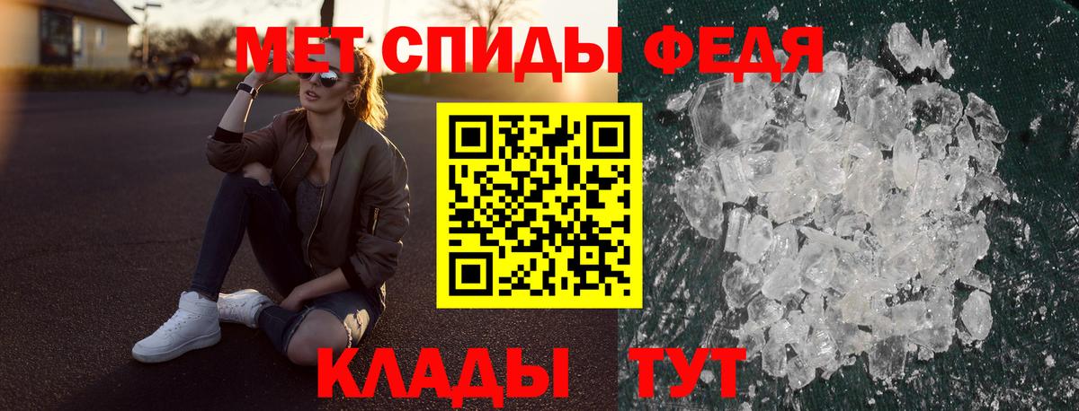 Amphetamine VHQ  Вход с VPN  АМФЕТАМИН  Нурлат 