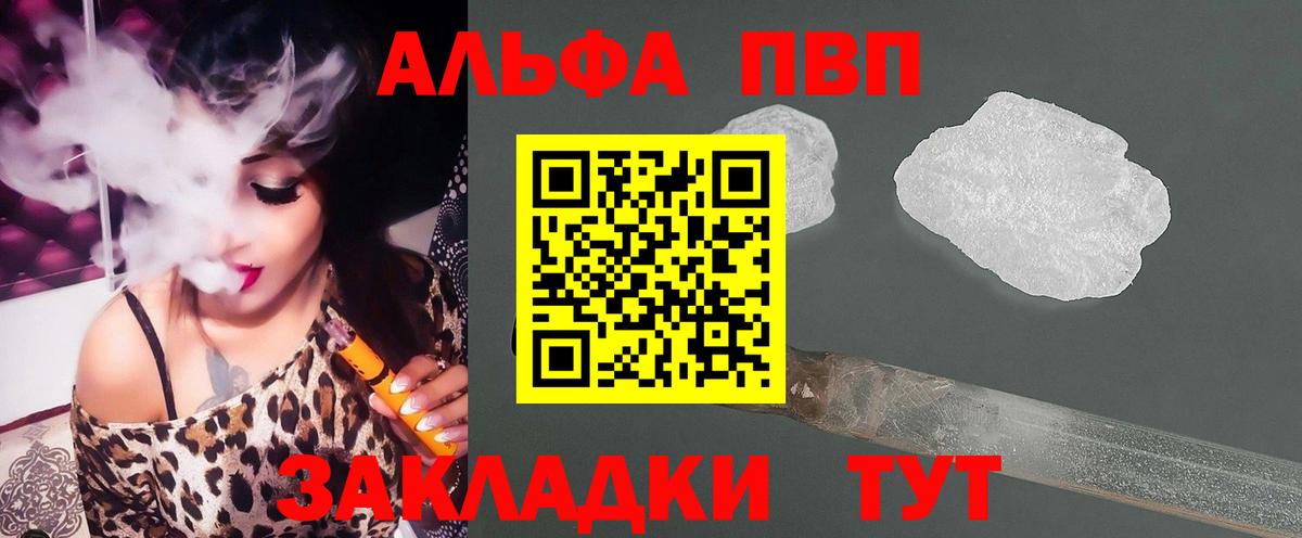 А ПВП крисы CK  хочу наркоту  Нурлат  Вход с VPN 