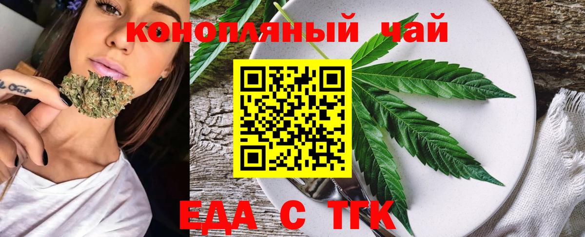 Нурлат  Canna-Cookies марихуана  Вход с VPN 