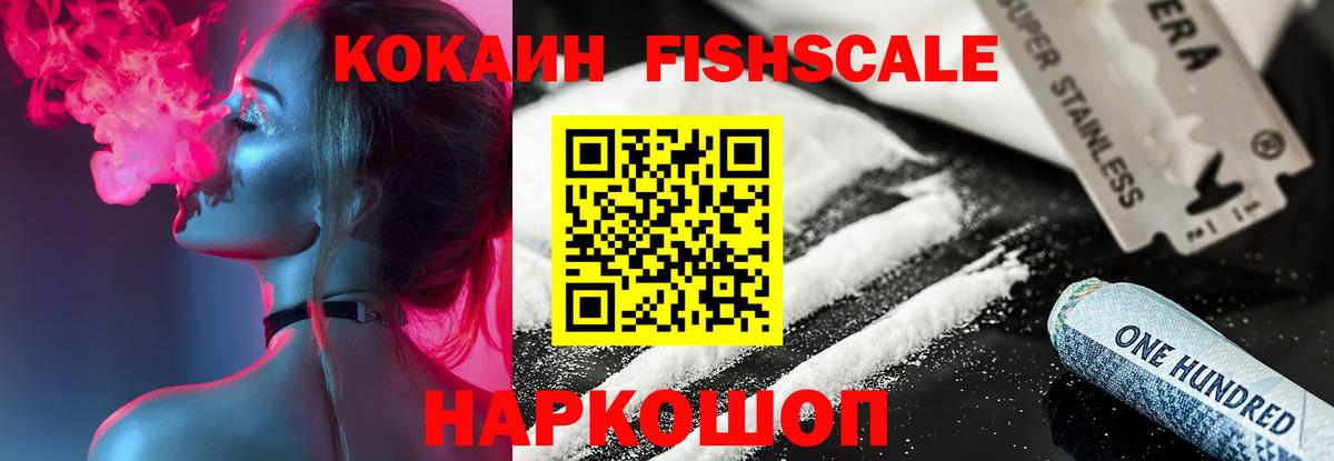 КОКАИН 99% Нурлат