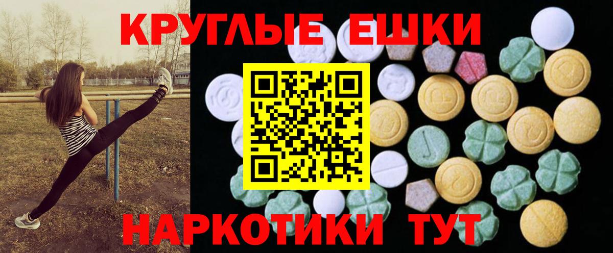 ЭКСТАЗИ Дубай Нурлат