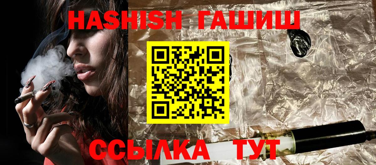 ГАШ AMNESIA HAZE Нурлат