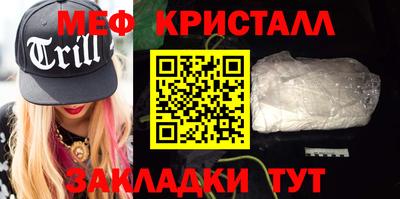 молекула духа Михайловка