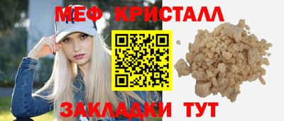 молекула духа Михайловка