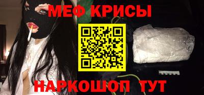 первитин Михайловск