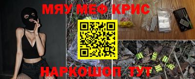 молекула духа Михайловка