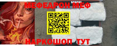 шишки Мирный