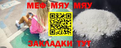 шишки Мирный