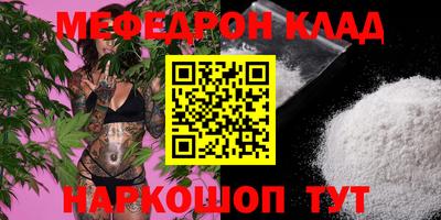 шишки Мирный