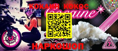 шишки Мирный