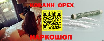 шишки Мирный