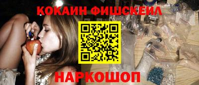 молекула духа Михайловка