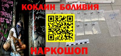 шишки Мирный