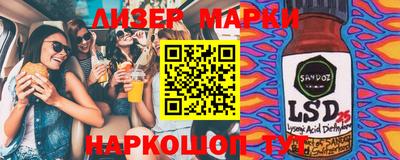 шишки Мирный
