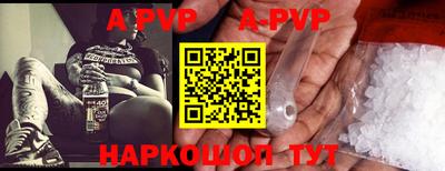 молекула духа Михайловка