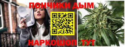 молекула духа Михайловка