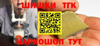 молекула духа Михайловка