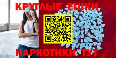 шишки Мирный