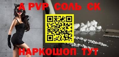 первитин Михайловск
