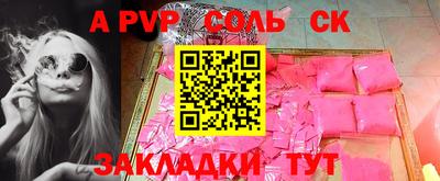 молекула духа Михайловка