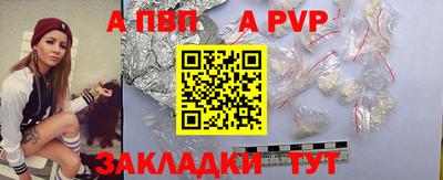 шишки Мирный