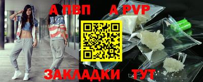молекула духа Михайловка