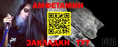 шишки Мирный