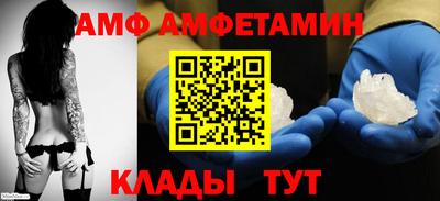 молекула духа Михайловка
