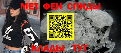 молекула духа Михайловка