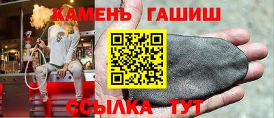 молекула духа Михайловка