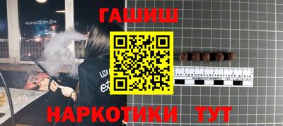 первитин Михайловск