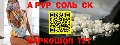 первитин Михайловск