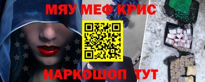 молекула духа Михайловка