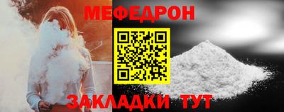 первитин Михайловск