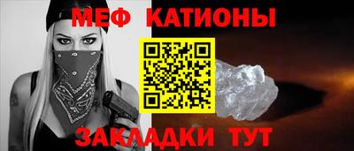 молекула духа Михайловка