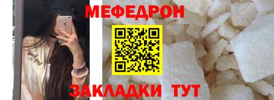 первитин Михайловск