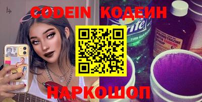 молекула духа Михайловка