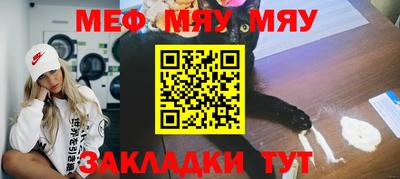 шишки Мирный