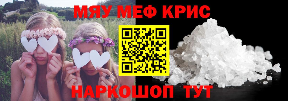 МЕФ Нурлат