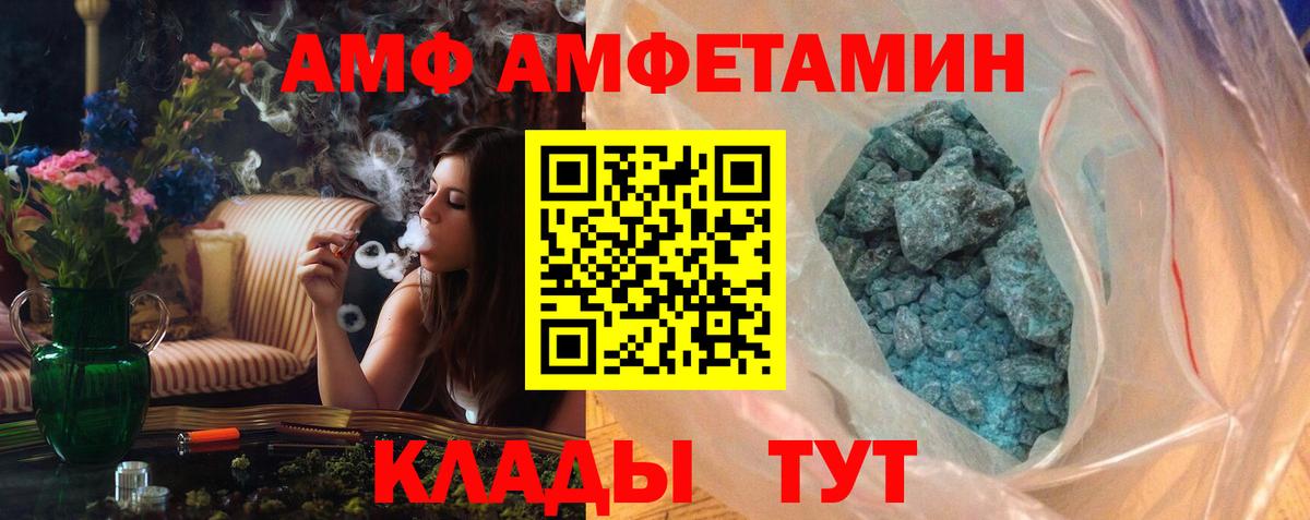 Метамфетамин кристалл  Вход с VPN  Нурлат 