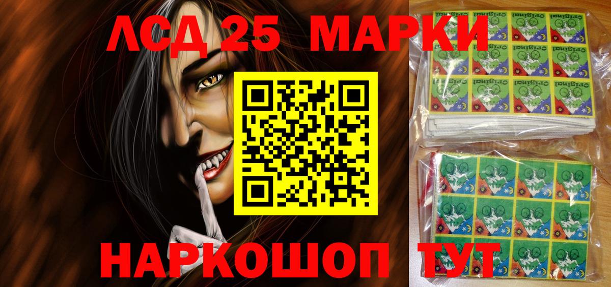 Марки N-bome  закладки  Вход с VPN  Нурлат  Марки NBOMe 1,5мг 