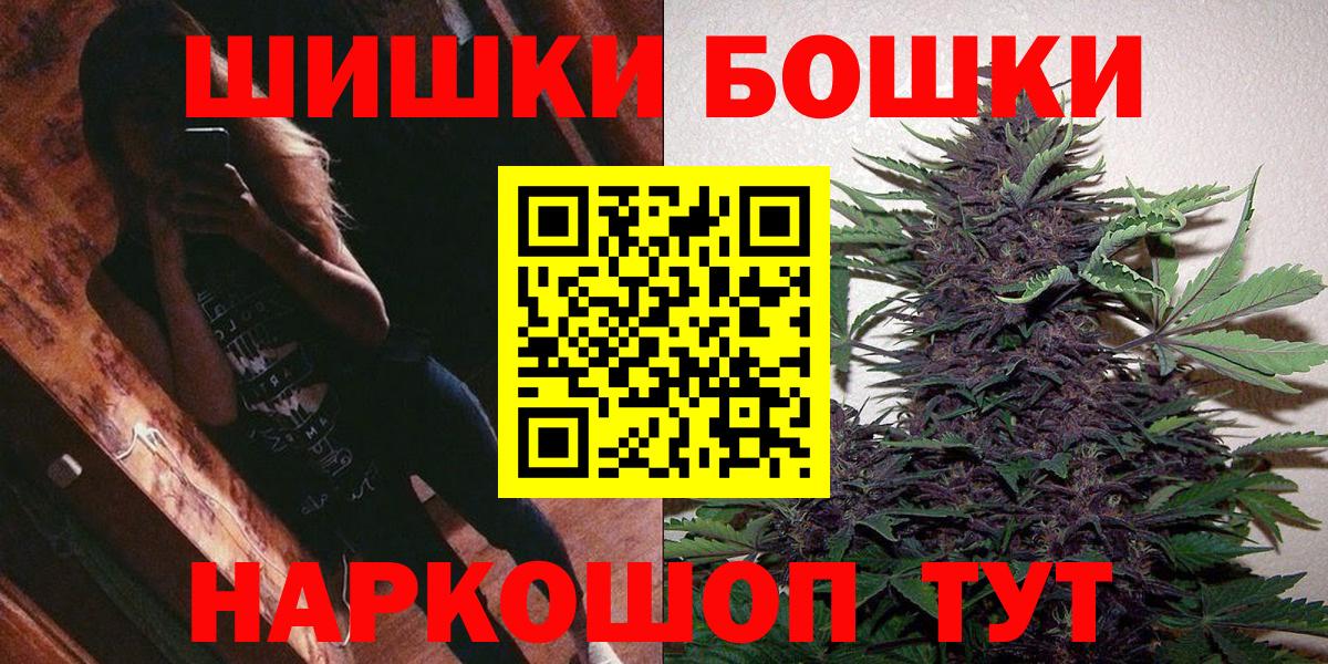 Каннабис гибрид  Вход с VPN  Марихуана план  Нурлат 