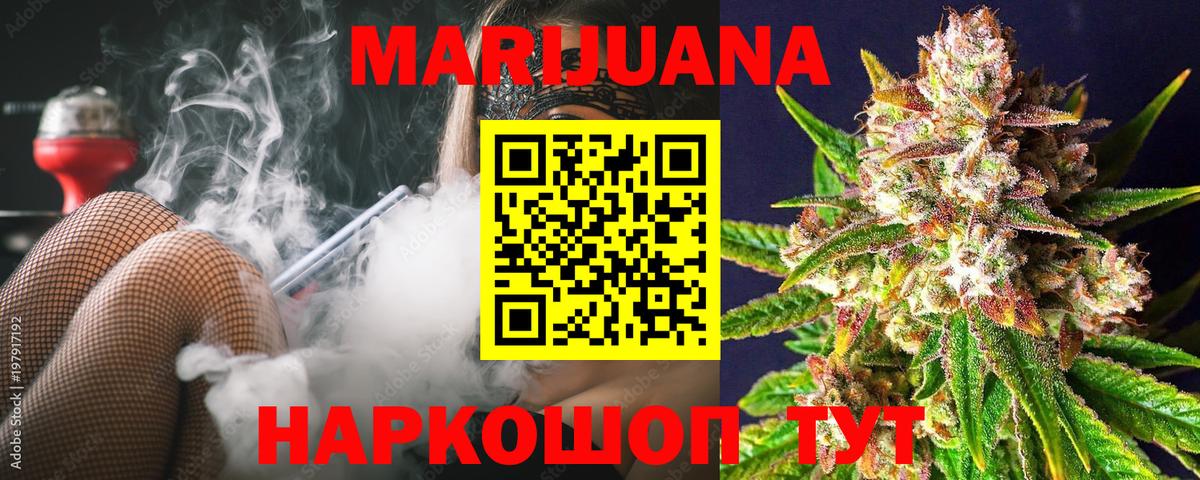 Бошки Шишки VHQ Нурлат